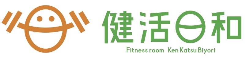 fitnessroom 健活日和